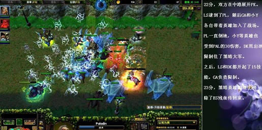 [魔獸地圖]澄海3c