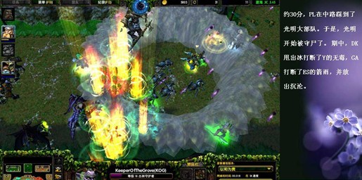 [魔獸地圖]澄海3c