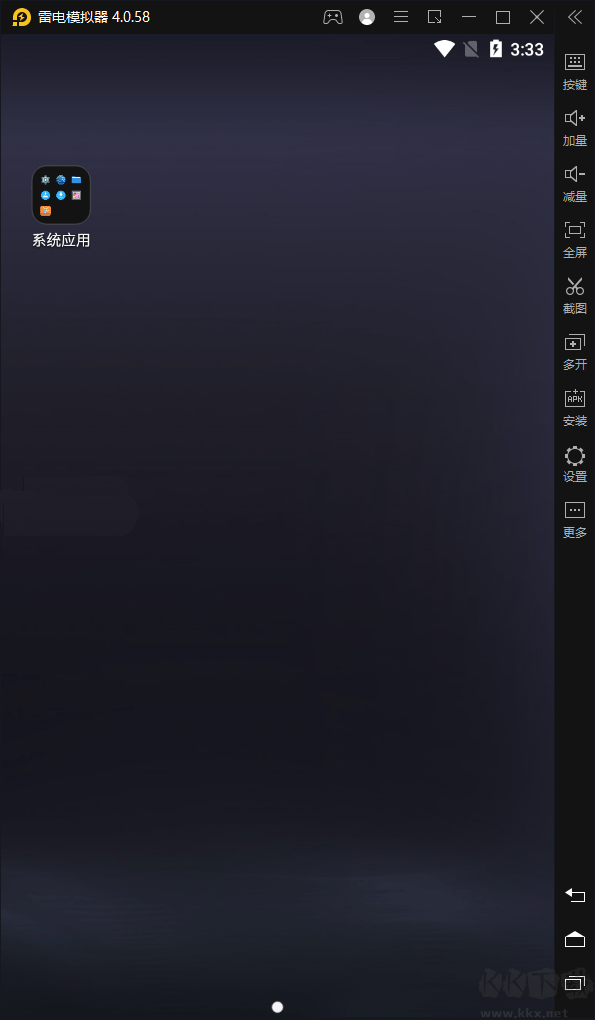 雷電安卓模擬器去廣告純凈版