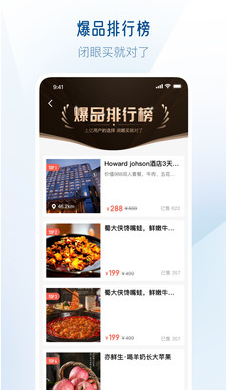 聯(lián)聯(lián)周邊游