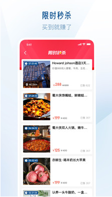 聯(lián)聯(lián)周邊游