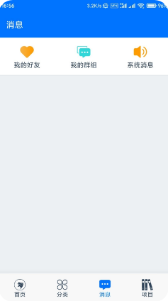 領(lǐng)航魚(yú)