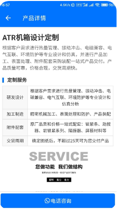 領(lǐng)航魚(yú)