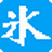 冰凌輸入法 v10.8.3綠色版