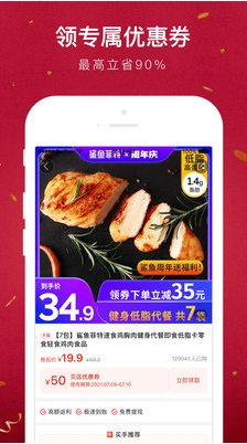 貝店(手機(jī)開店)