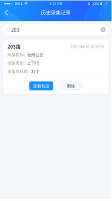 云服務(wù)工具包