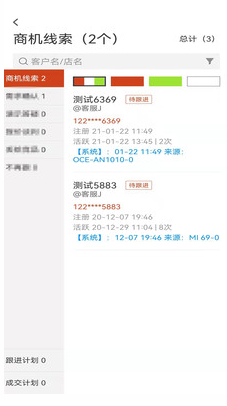 布谷云(銷售管理)