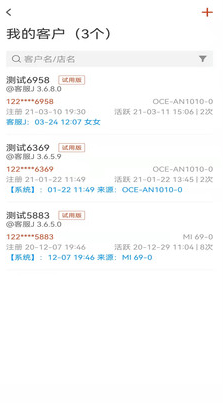 布谷云(銷售管理)