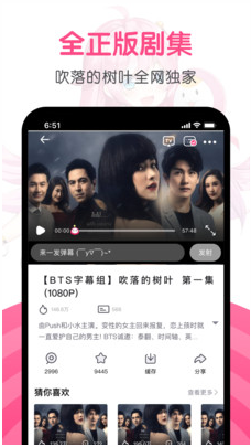 第一彈APP