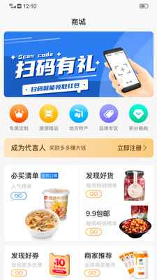 云鼎信(防偽溯源查詢(xún))