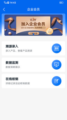 云鼎信(防偽溯源查詢(xún))
