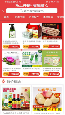 國(guó)盾云商城