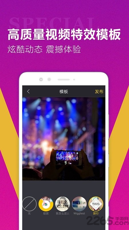 迅捷視頻轉(zhuǎn)換器