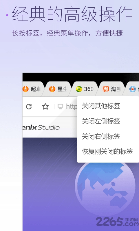 星塵瀏覽器官方電視版 星塵瀏覽器tv版下載