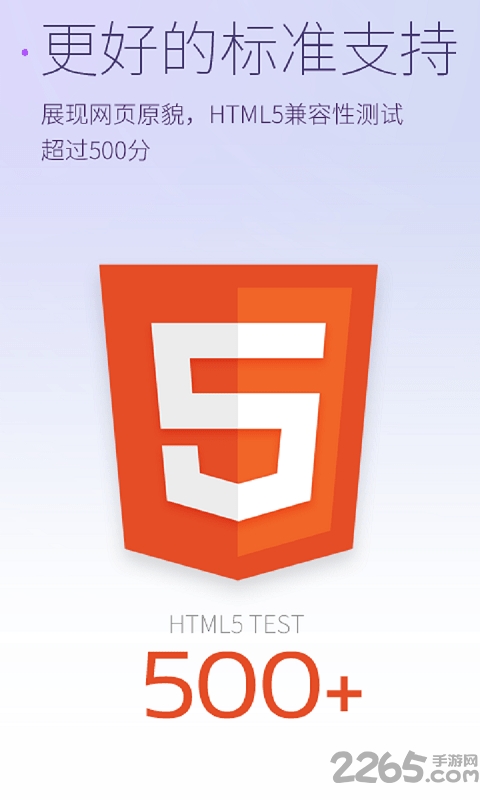 星塵瀏覽器官方電視版 星塵瀏覽器tv版下載