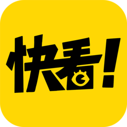 快看漫畫APP 安卓版本v7.43.0 