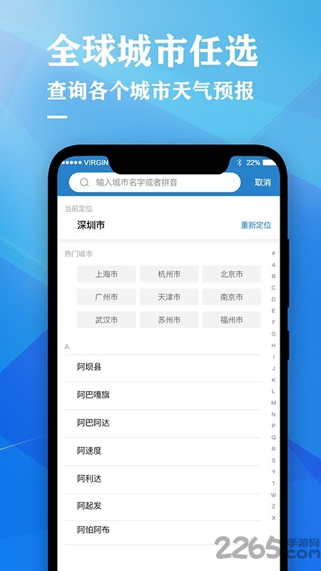 老黃歷天氣萬(wàn)年歷APP