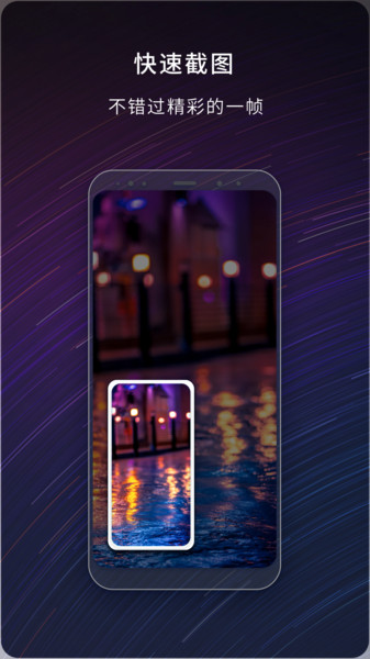 嗨格式錄屏大師免費版下載