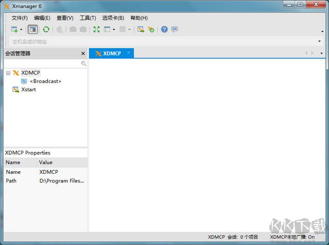 Xmanager6企業(yè)版 6.0095 含產(chǎn)品秘鑰 Xmanager6企業(yè)版 6.0095 含產(chǎn)品秘鑰
