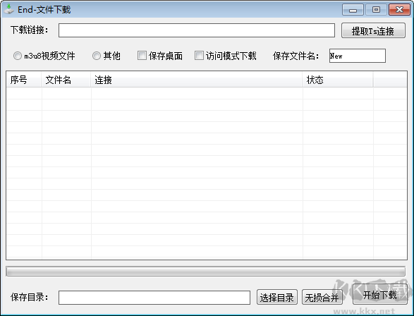 End文件下載(m3u8合并TS文件)