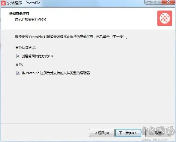 ProtoPie(含破解補(bǔ)丁)