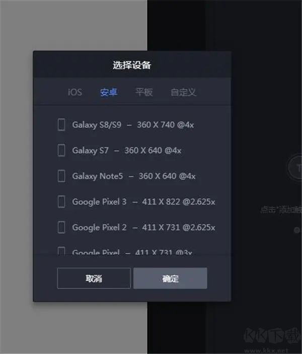 ProtoPie(含破解補(bǔ)丁)