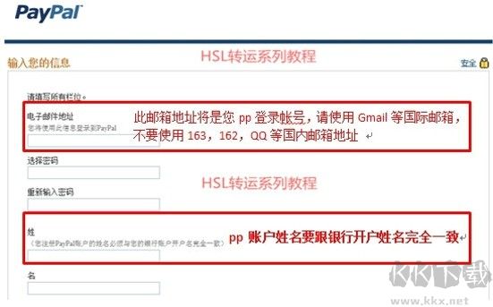 貝寶支付app下載