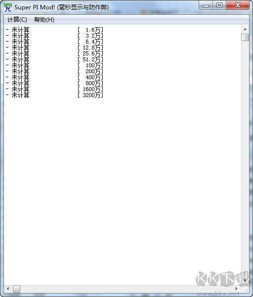 CPU測(cè)試工具(Super PI Mod) v1.5 漢化綠色版