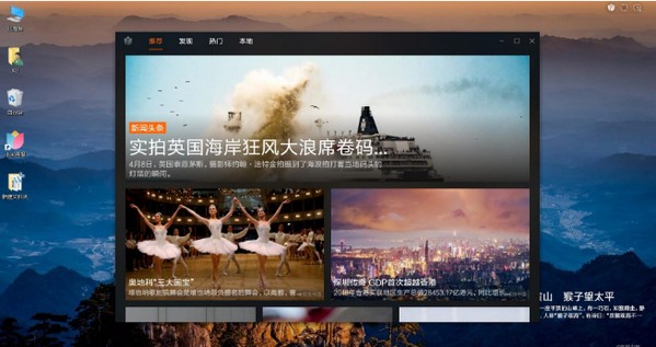 小米畫報電腦版下載