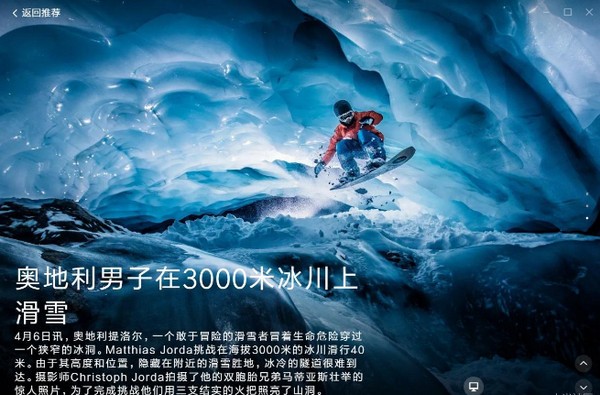 小米畫報電腦版下載