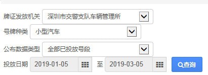 風(fēng)清揚(yáng)查號軟件