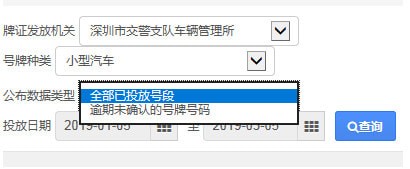 風(fēng)清揚(yáng)查號軟件