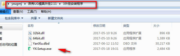 燕秀工具箱2022最新下載