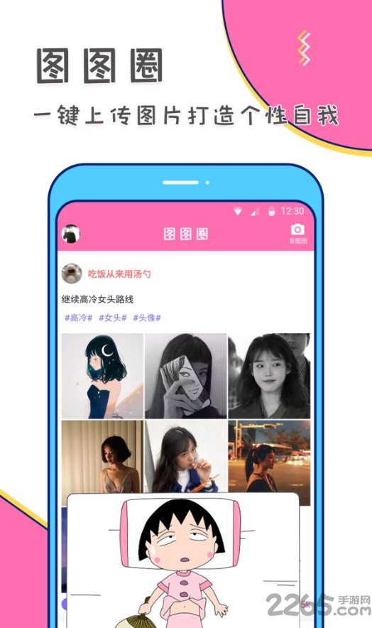 美易最新破解版下載