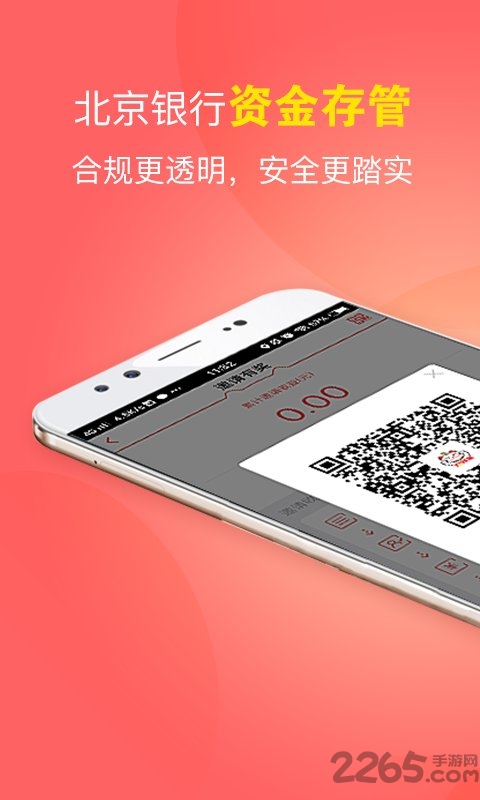 招財(cái)貓理財(cái)APP