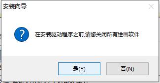高漫GM185數(shù)位屏驅(qū)動