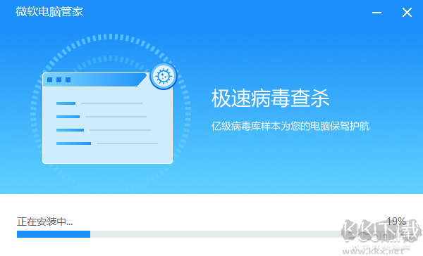 官方出品的國(guó)內(nèi)特供軟件!微軟電腦管家新體驗(yàn)