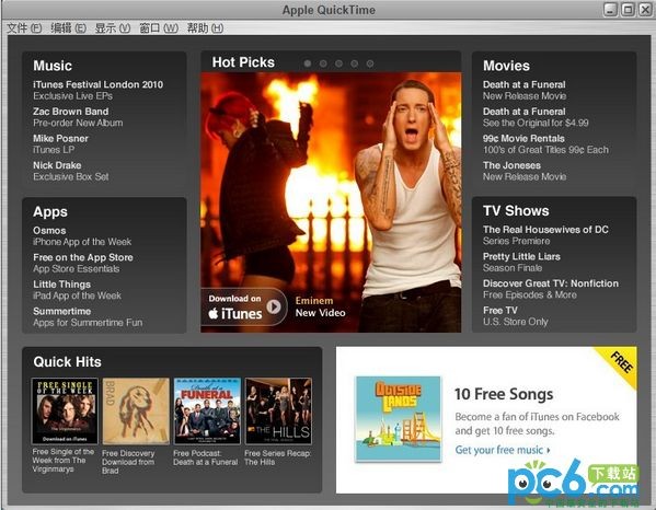 QuickTime中文版下載