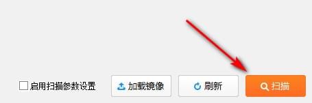 全能U盤修復(fù)工具