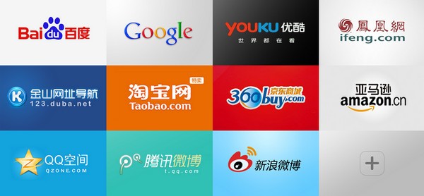 獵豹搶票大師官方下載