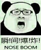 若風瞬間爆炸表情包