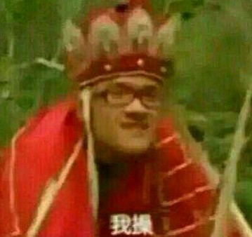 若風瞬間爆炸表情包