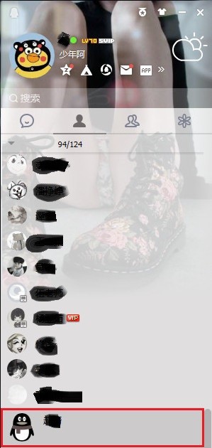 瞬間爆炸表情包