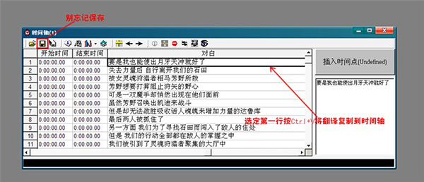 PopSub(視頻字幕制作工具)