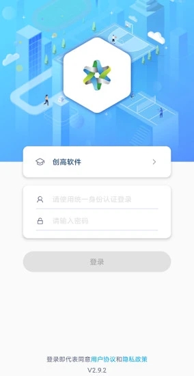 創(chuàng)高體育APP