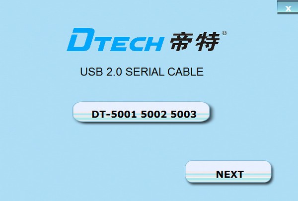 帝特USB轉串口驅動