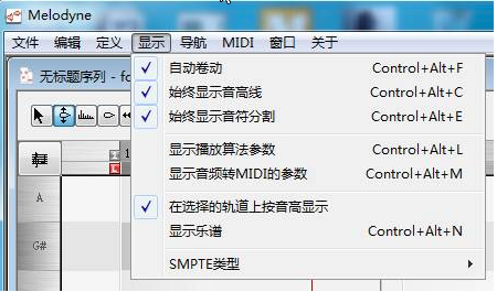 Melodyne中文版下載