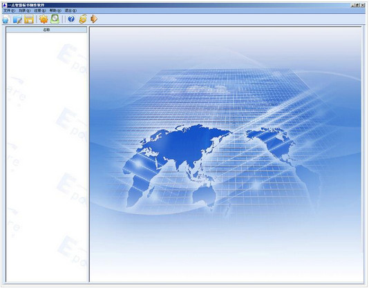 新點(diǎn)標(biāo)書制作軟件 新點(diǎn)標(biāo)書制作軟件