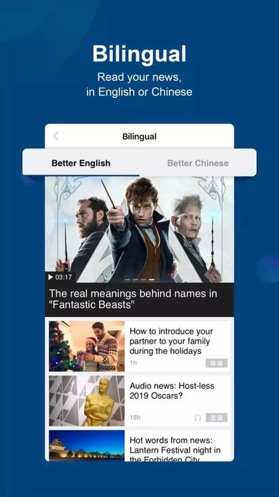 中國日報(China Daily)
