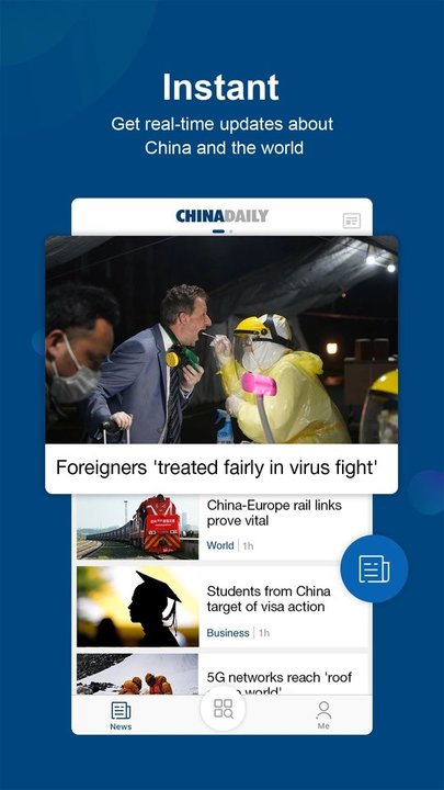 中國日報(China Daily)